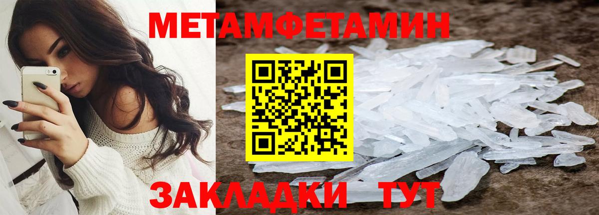 Amphetamine Розовый Тверь