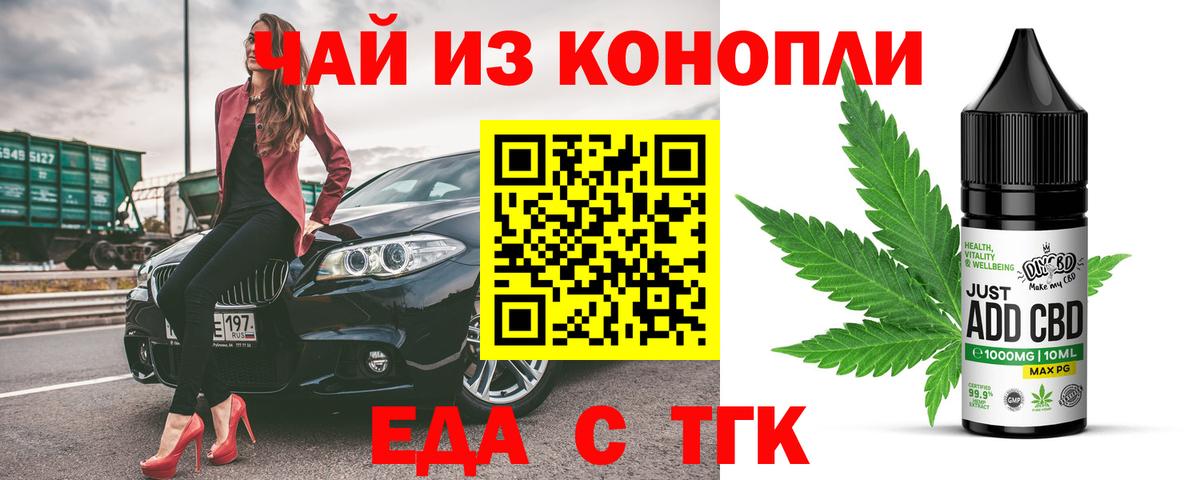 Тверь  Canna-Cookies марихуана  Вход с VPN 