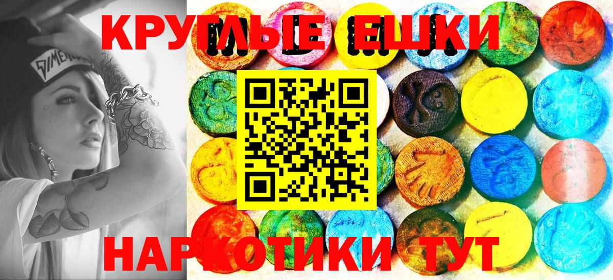 Экстази 280мг  Экстази  ЭКСТАЗИ Punisher  Тверь  Вход с VPN 
