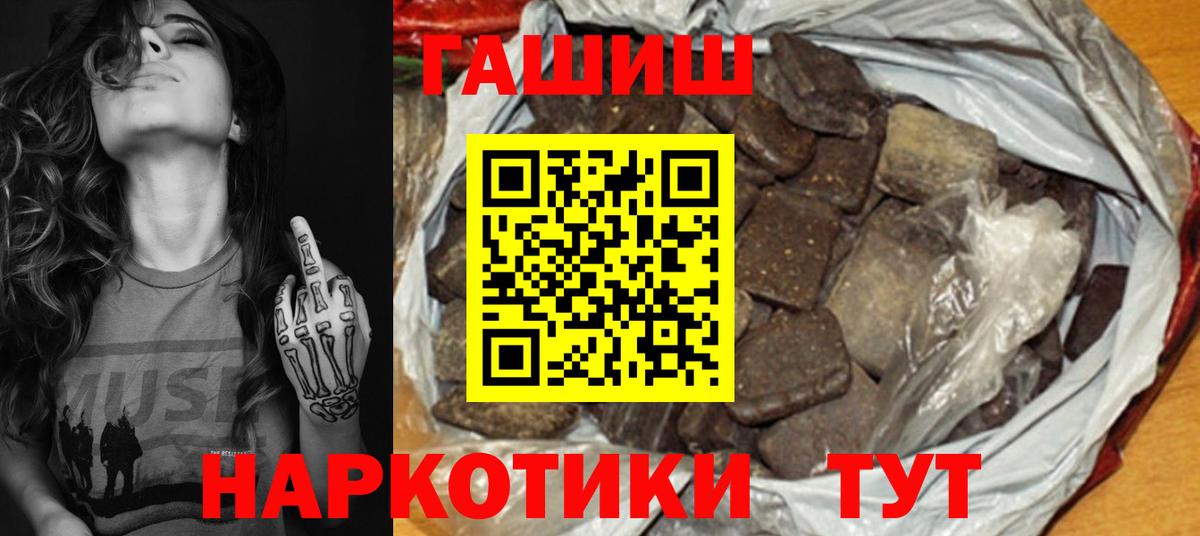 Тверь  ГАШ убойный  Вход с VPN 