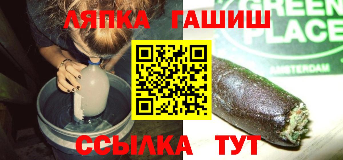 ГАШ Изолятор Тверь