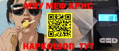 MESCALINE Малгобек