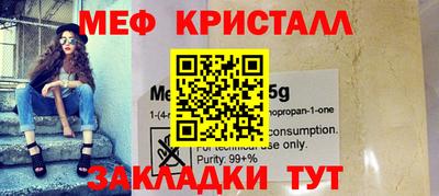 MESCALINE Малгобек
