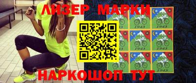 MESCALINE Малгобек