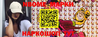 меф Мариинск