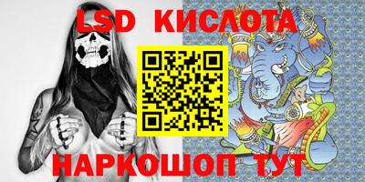 MESCALINE Малгобек