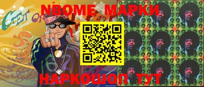 MESCALINE Малгобек