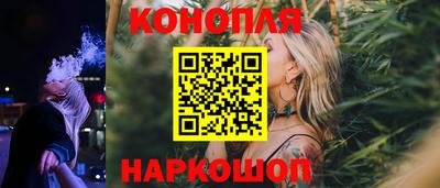 молекула духа Ливны
