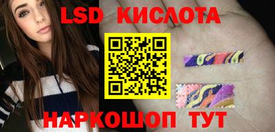 MESCALINE Малгобек
