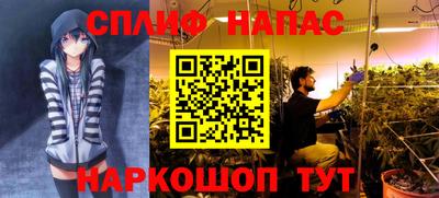 MESCALINE Малгобек