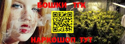 молекула духа Ливны