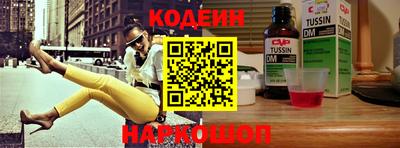 меф Мариинск