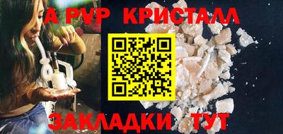кокаин Малоярославец
