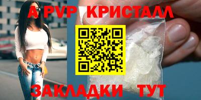 кокаин Малоярославец