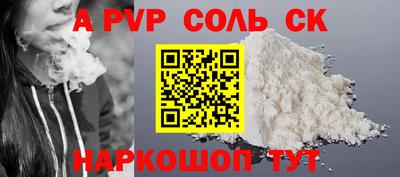 кокаин перу Лесосибирск