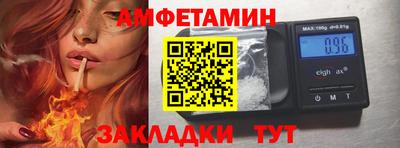 молекула духа Ливны