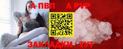 меф Мариинск