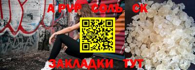 меф Мариинск