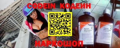 меф Мариинск