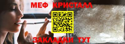 MESCALINE Малгобек