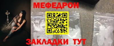 MESCALINE Малгобек