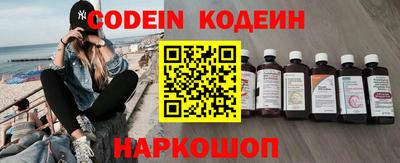 MESCALINE Малгобек