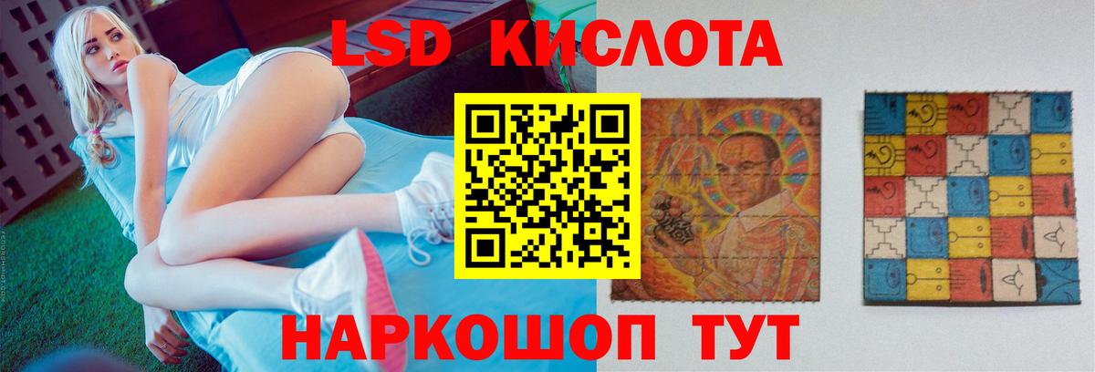 ЛСД экстази ecstasy  Вход с VPN  Тверь 