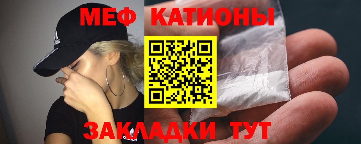 Тверь  МЕФ мяу мяу  Мефедрон  Вход с VPN  МЯУ-МЯУ  Мефедрон кристаллы 
