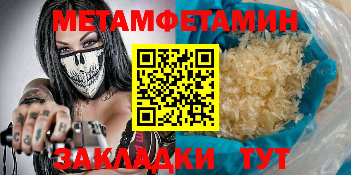 Первитин Декстрометамфетамин 99.9%  Вход с VPN  Первитин Декстрометамфетамин 99.9%  Тверь 