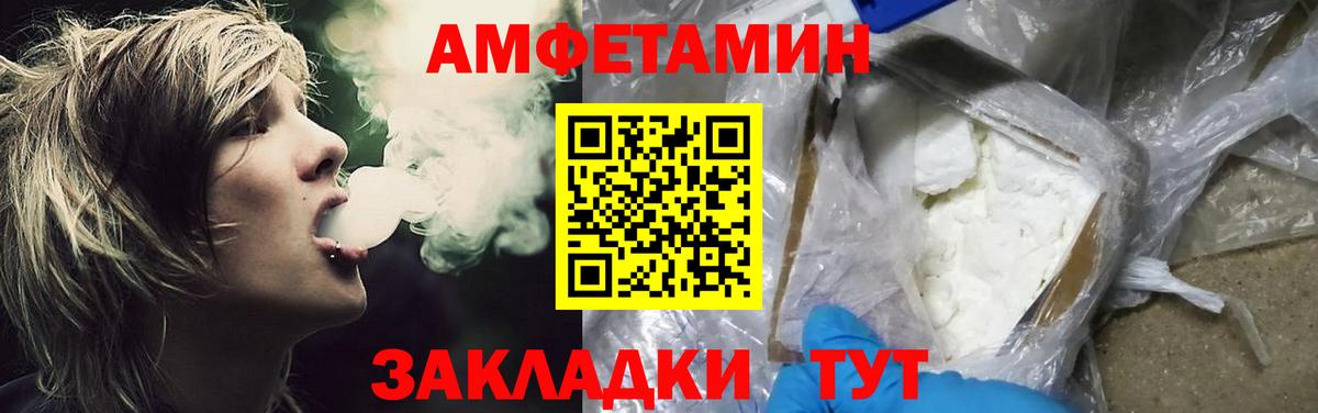 МЕТАМФЕТАМИН мет Тверь