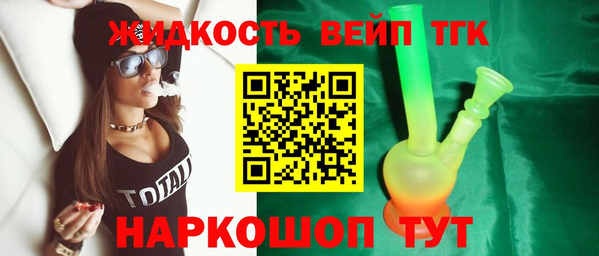 Дистиллят ТГК гашишное масло  Вход с VPN  Тверь  Дистиллят ТГК гашишное масло 