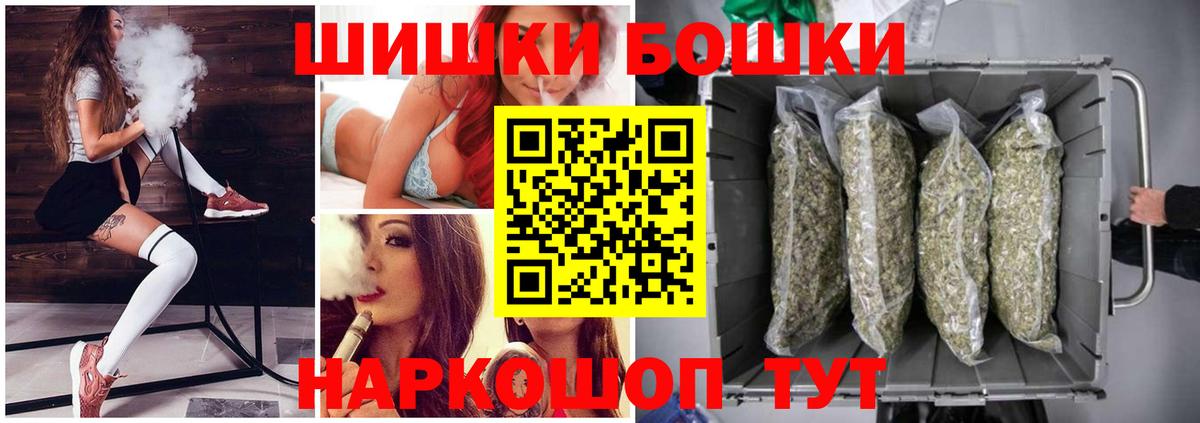 МАРИХУАНА Amnesia Тверь